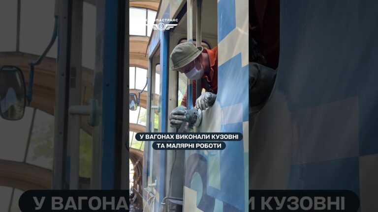 Фото для новини:Київський фунікулер відновлює роботу після щорічного планового ремонту