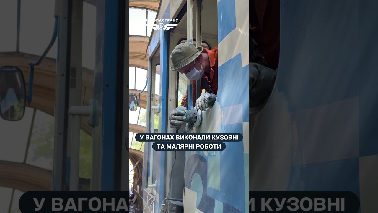 Фото для новини:Київський фунікулер відновлює роботу після щорічного планового ремонту
