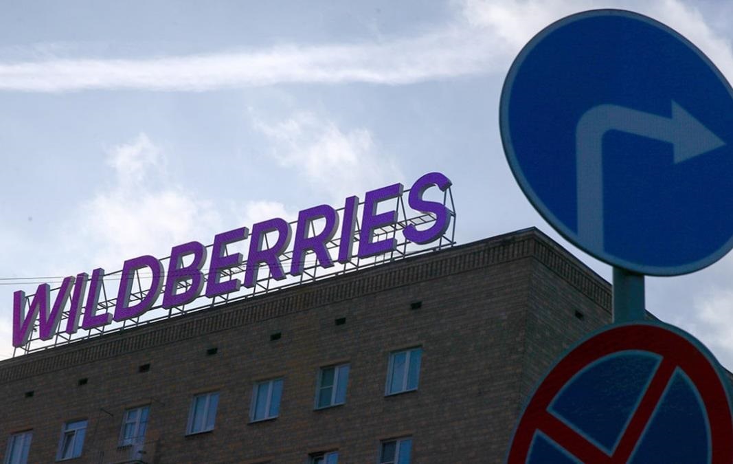 Фото для новини:Атаки на Wildberries призвели до стрибку цін на маркетплейсах в РФ - ЗМІ