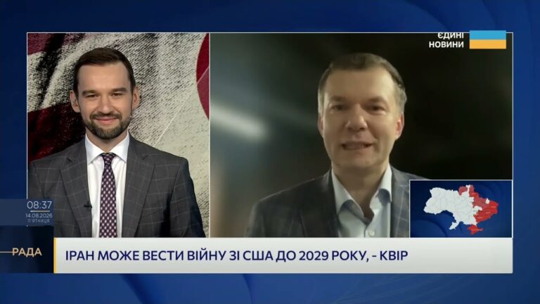 Фото для новини:Хто насправді контролює Ормузьку протоку: аналіз експерта | Іван Ус