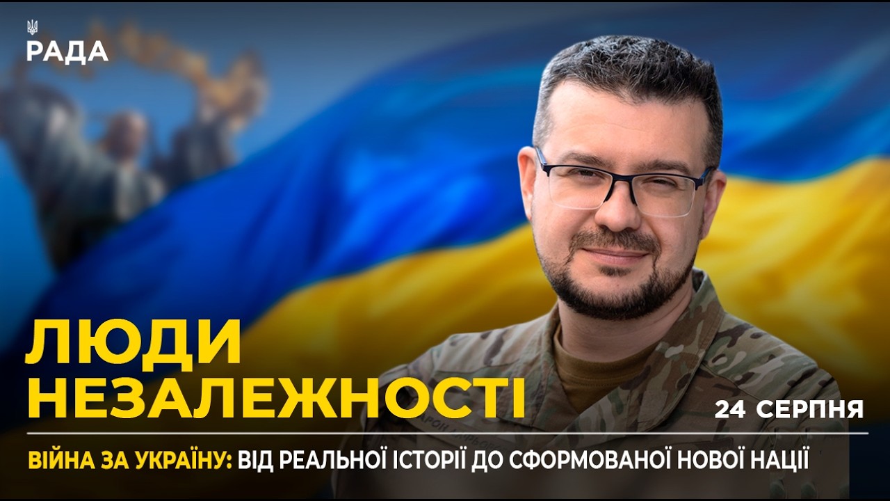 Фото для новини:35 РОКІВ НЕЗАЛЕЖНОСТІ: Історична реальність звірств росіян та деколонізація Росії