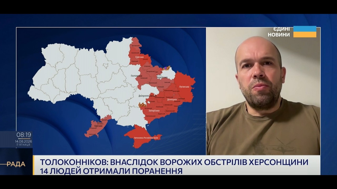 Фото для новини:Ситуація на Херсонщині: наслідки масованих атак дронів | Олександр Толоконніков
