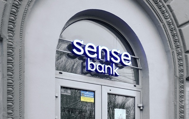 Фото для новини:Кабмін припинив повноваження голови наглядової ради Sense Bank