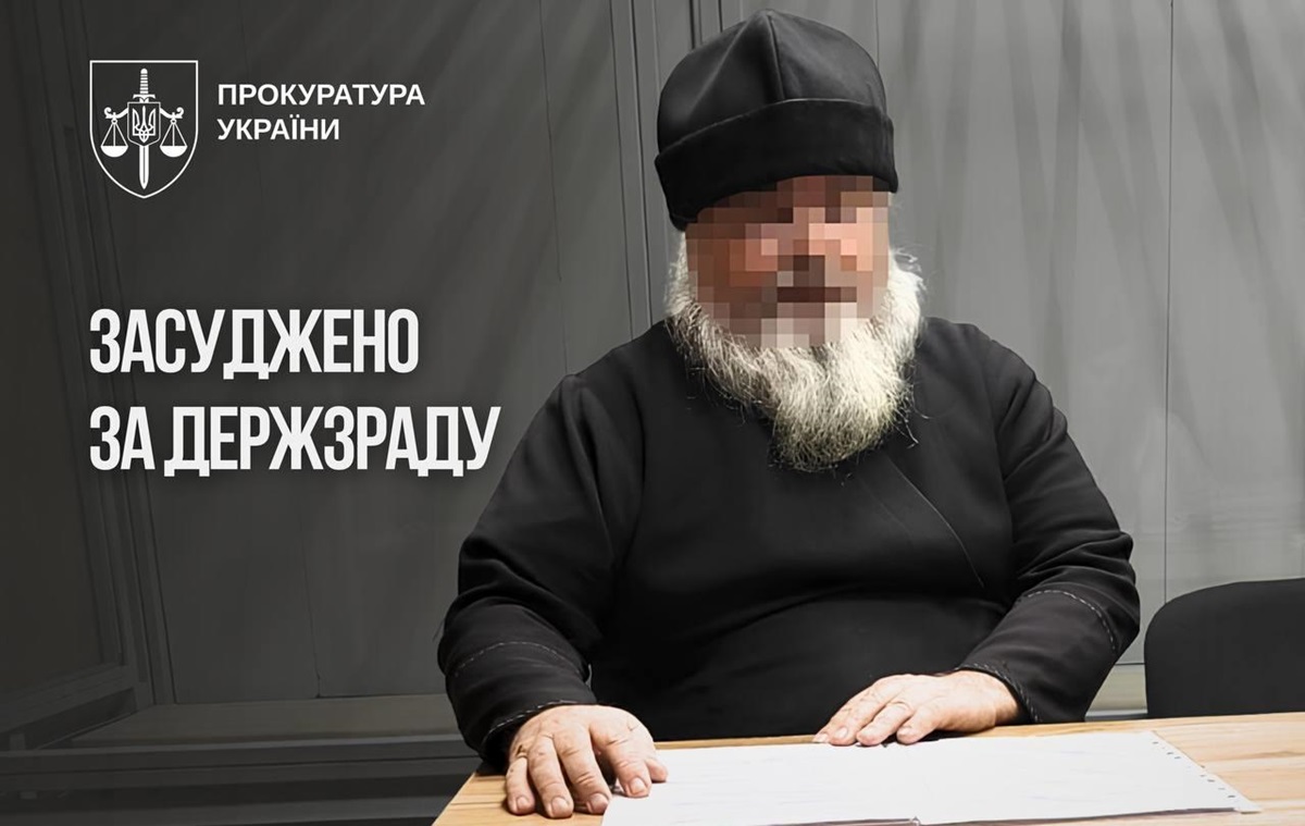 Фото для новини:Клірик УПЦ МП сів до в'язниці на 15 років