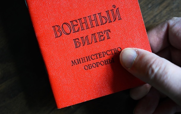 Фото для новини:Кремль посилює мобілізаційну готовність - розвідка