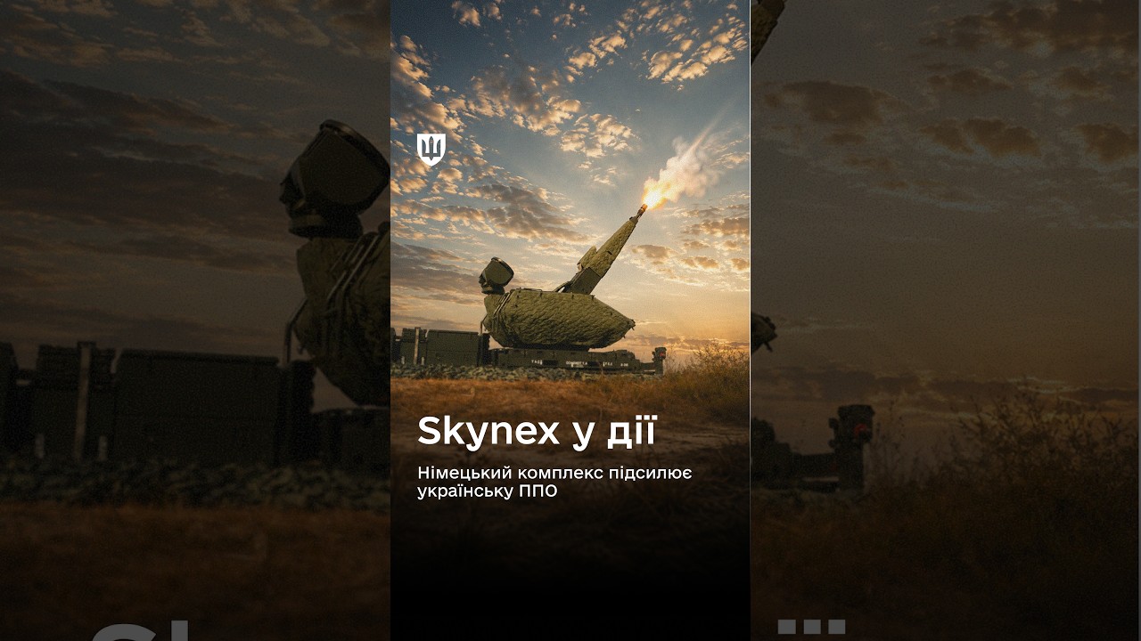 Фото для новини:💥 Skynex – один із найсучасніших засобів захисту українського неба від дронів і ракет.