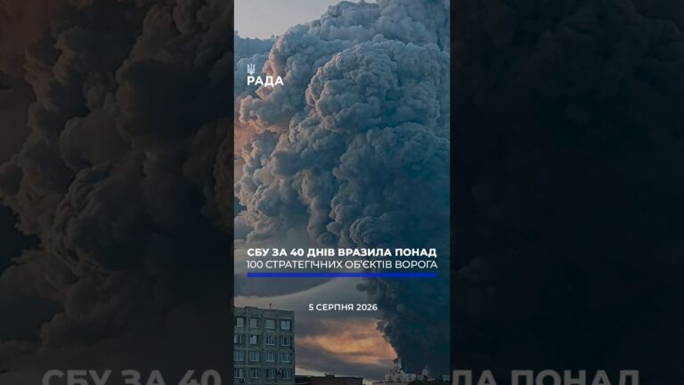 Фото для новини:🗓️ 05.08.2026☀️ Ранкові новини🔴 1624-й день війни