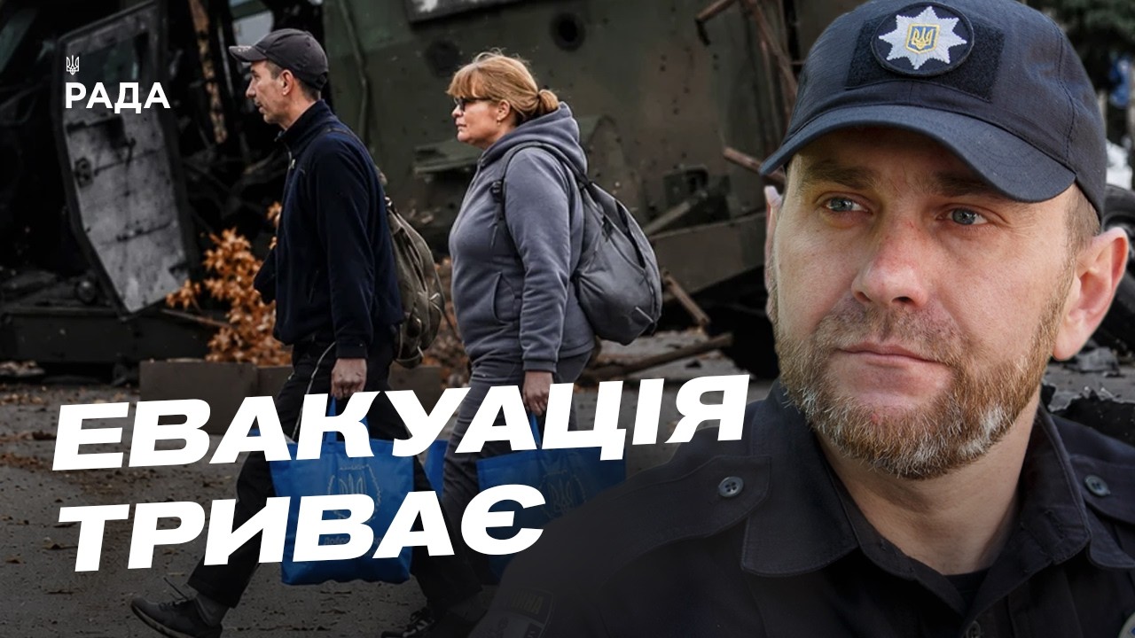 Фото для новини:Ситуація на Донеччині та важливість порятунку родин з дітьми | Павло Дяченко