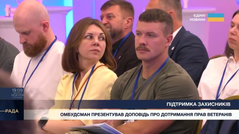 Фото для новини:Реалізація ветеранської політики: від соціального захисту до працевлаштування