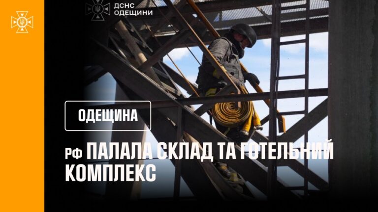 Фото для новини:Масштабна пожежа на зерновому складі та готелі: як ДСНС ліквідовувала наслідки удару по Одещині