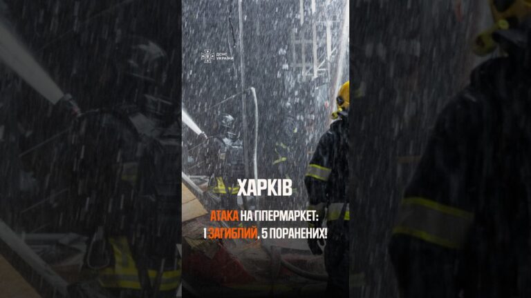 Фото для новини:Замість покупок — руїни й вогонь: кривавий удар російського безпілотника по Харкову