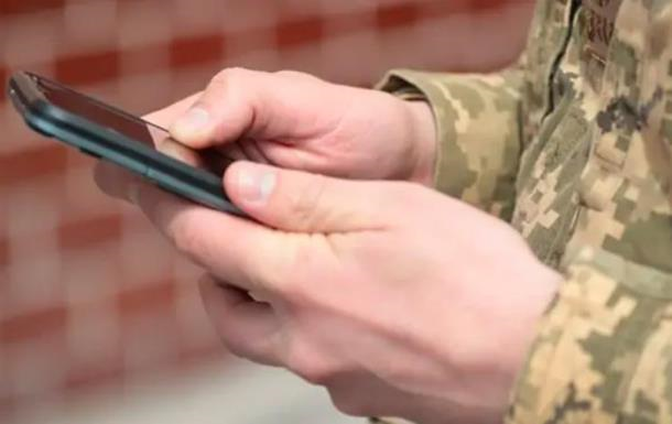 Фото для новини:Роботу Армія+ повністю відновили