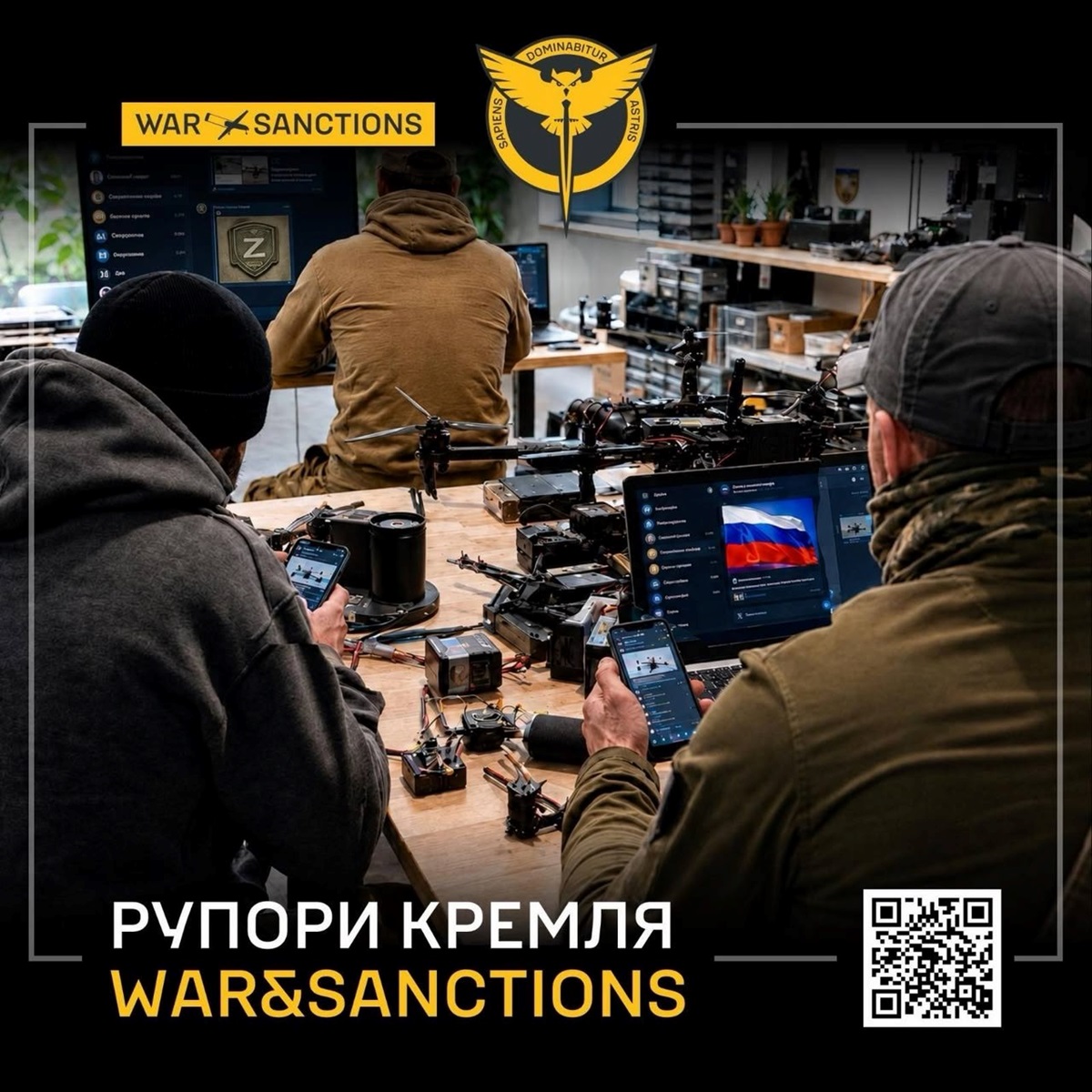 Фото для новини:"Рупори Кремля": ГУР додало нових російських пропагандистів до бази