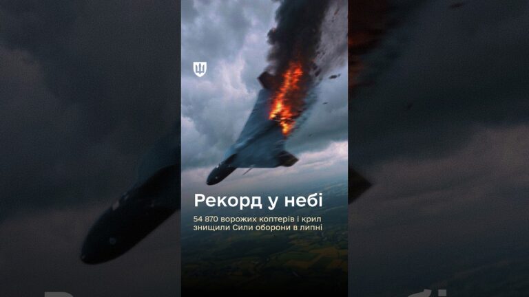 Фото для новини:✅ 54 870 російських дронів приземлено у липні – рекордний результат.