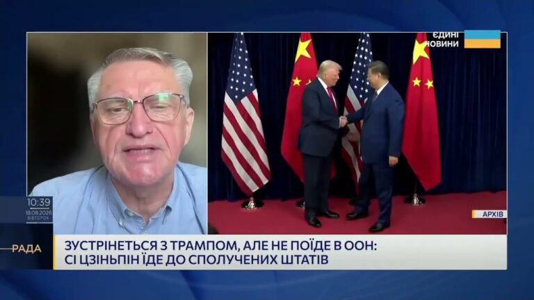 Фото для новини:Сі Цзіньпін у США: навіщо лідер Китаю зустрічається з Трампом | Олег Шамшур