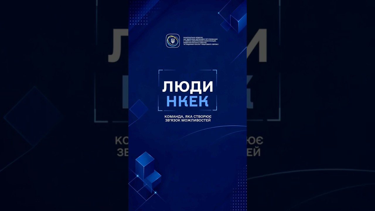 Фото для новини:Чому одні технології поступово вимикають, а інші стають основою сучасних мереж?
