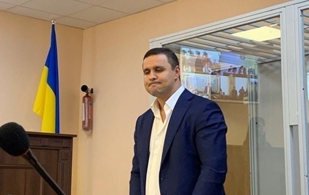 Фото для новини:Справа Форест Гамп: екснардепу Микитасю обрано запобіжний захід
