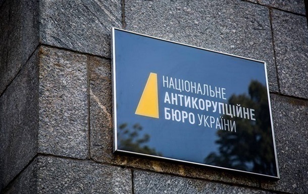 Фото для новини:Стали відомі перші деталі обшуків у фігурантів операції Форест Гамп