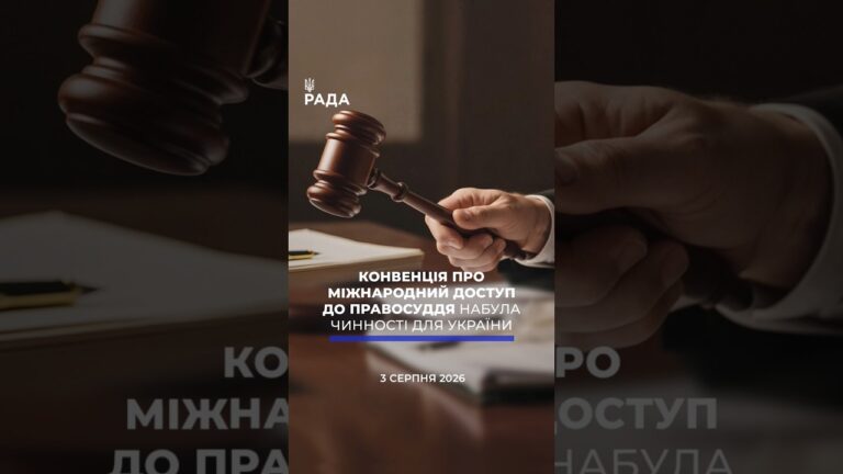 Фото для новини:🗓️ 03.08.2026🌙 Вечірні новини🔴 1622-й день війни