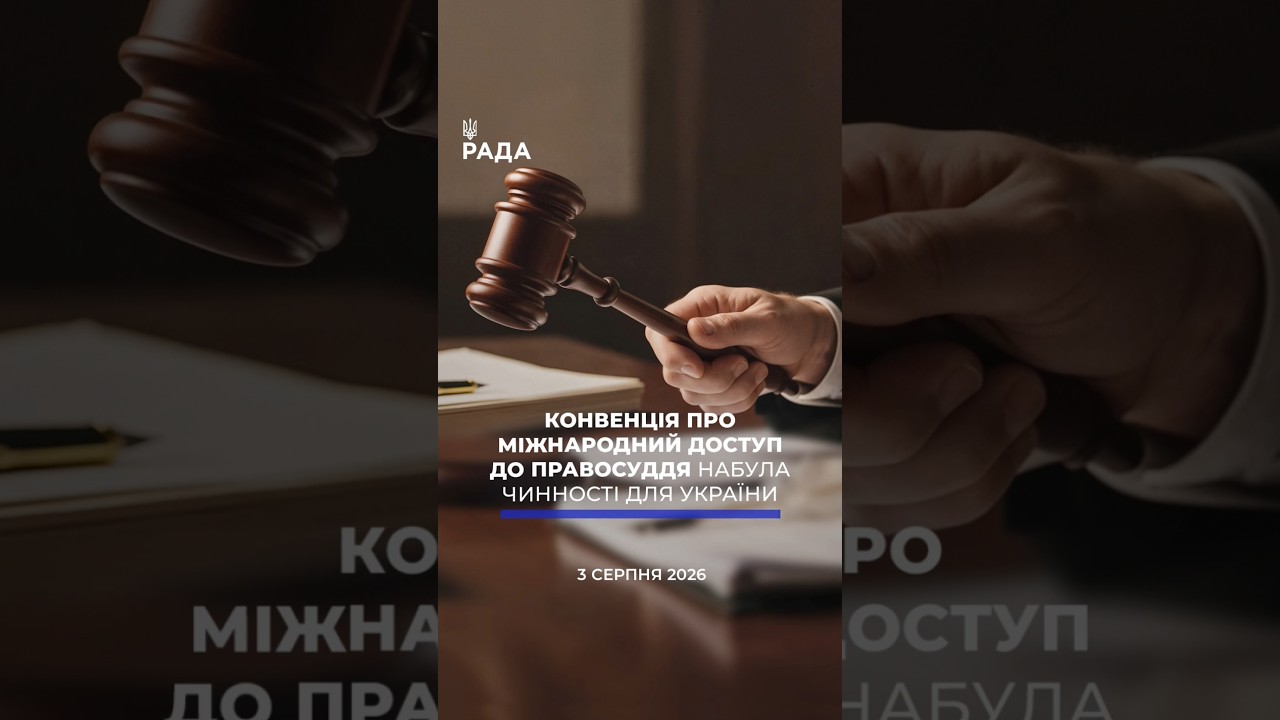 Фото для новини:🗓️ 03.08.2026🌙 Вечірні новини🔴 1622-й день війни