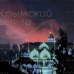 Фото для новини:У Криму вибухи, Керченський міст перекрито - OSINT