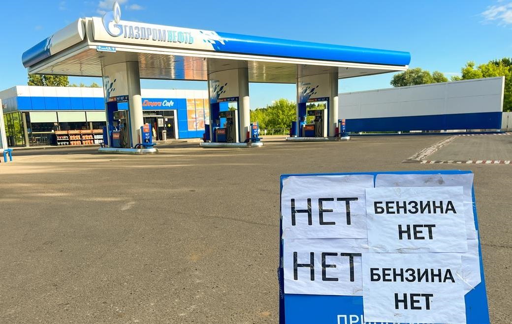 Фото для новини:У Росії понад 70% АЗС залишилися без бензину