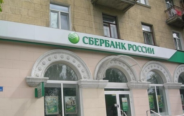 Фото для новини:У російських банків закінчилися гроші - ЗМІ