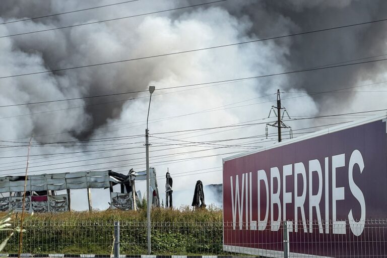 Фото для новини:У Wildberries підтвердили "займання" під Москвою