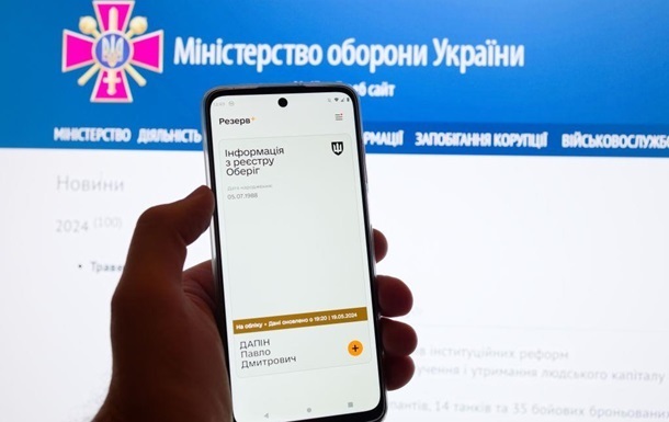 u-yes-prosyat-rezerv-v-ukrayinok-mzs-zrobilo-zayavu
