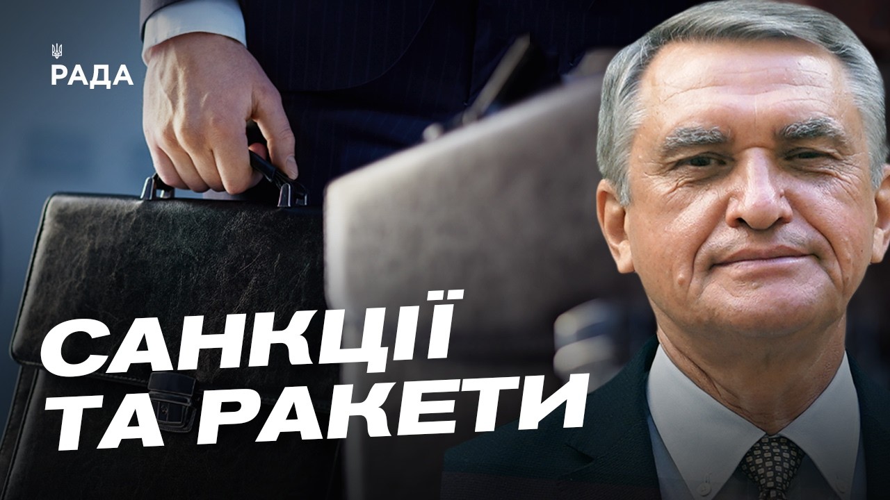 Фото для новини:Дипломатичні шляхи посилення тиску на росію | Олег Шамшур