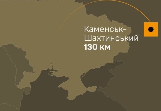 Фото для новини:Україна уразила ключові об’єкти ВПК Росії