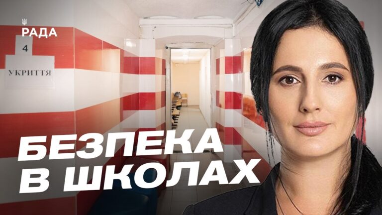 Фото для новини:Освіта під час війни: як школи готуються до 1 вересня | Ірина Борзова