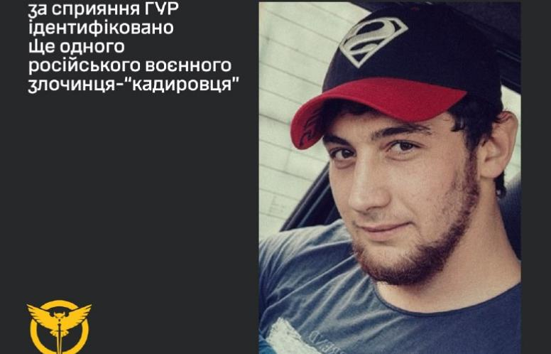 Фото для новини:Встановлено особу окупанта, який зґвалтував неповнолітню на Херсонщині