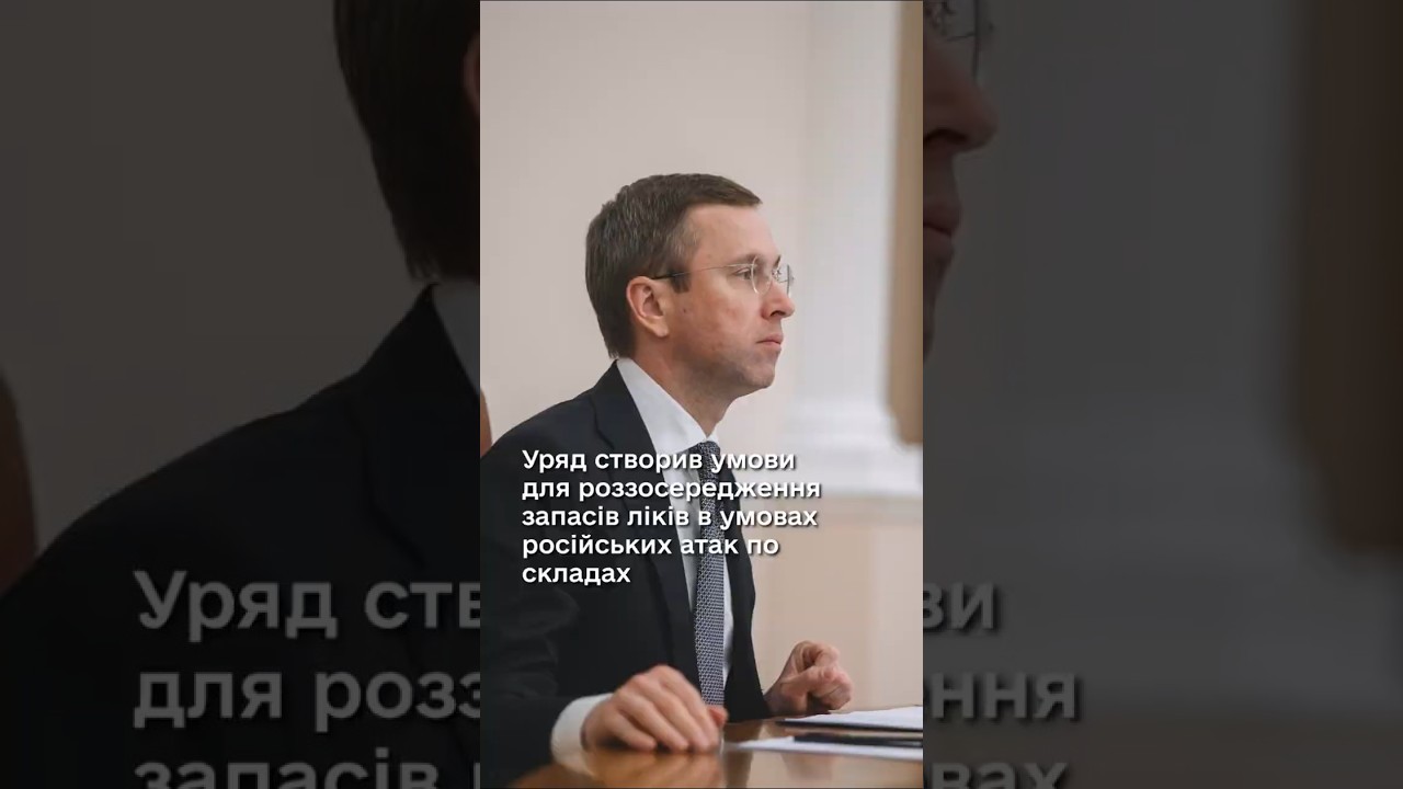 Фото для новини:Сергій Корецький: Уряд спростив правила зберігання лікарських засобів на період воєнного стану