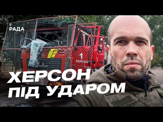 Фото для новини:Атаки на маршрутки та ситуація на лівобережжі Херсонщини | Олександр Толоконніков