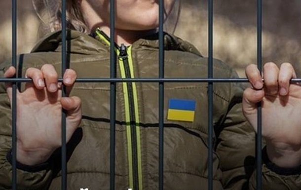 Фото для новини:З окупованої Херсонщини повернули сімох дітей